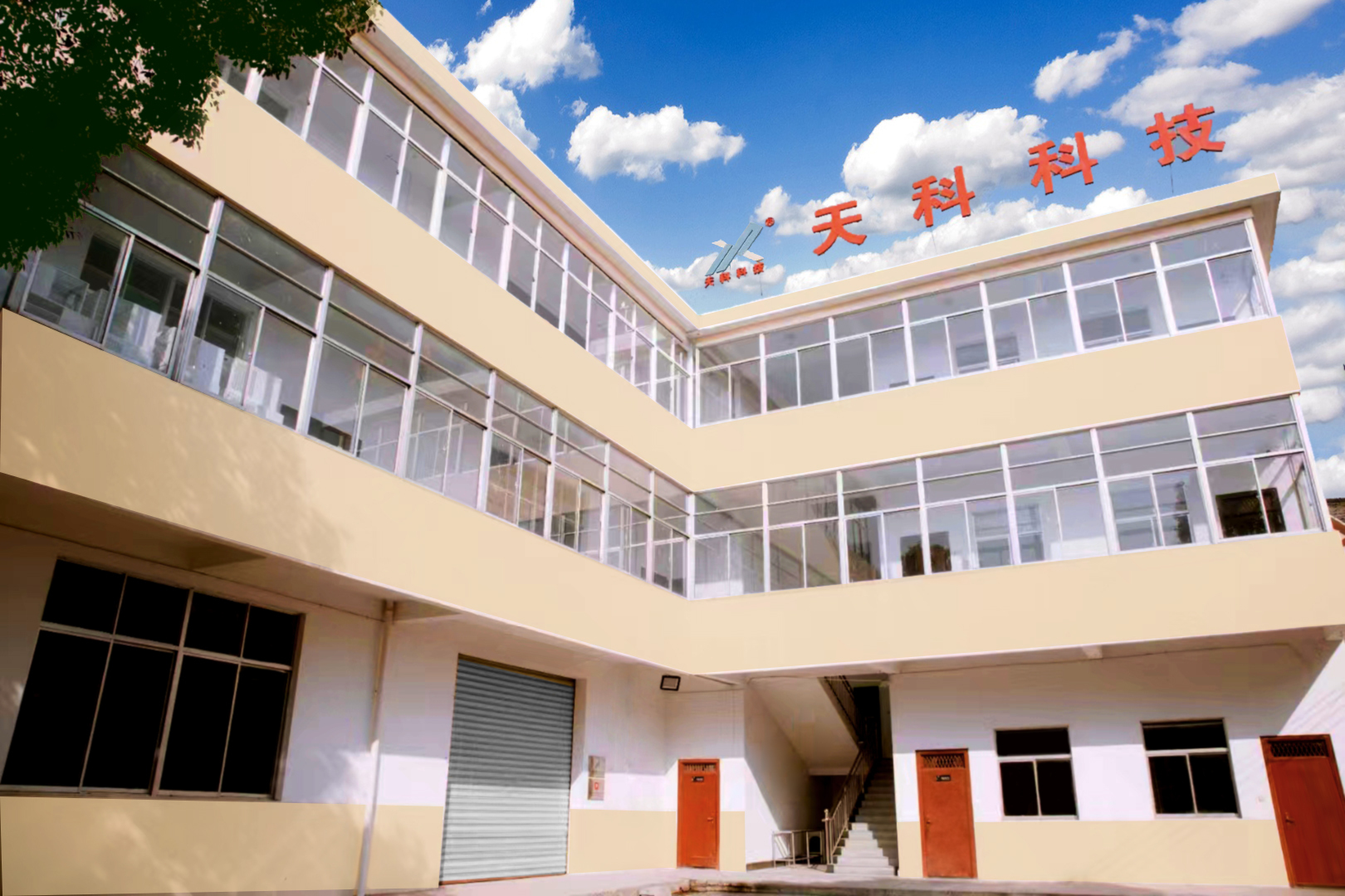 客戶(hù)見(jiàn)證
