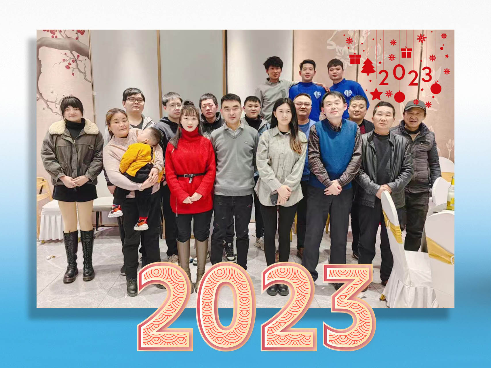 奮勇拼搏  再創(chuàng  )輝煌2023---南京天科儀器科技有限公司年終總結年會(huì )