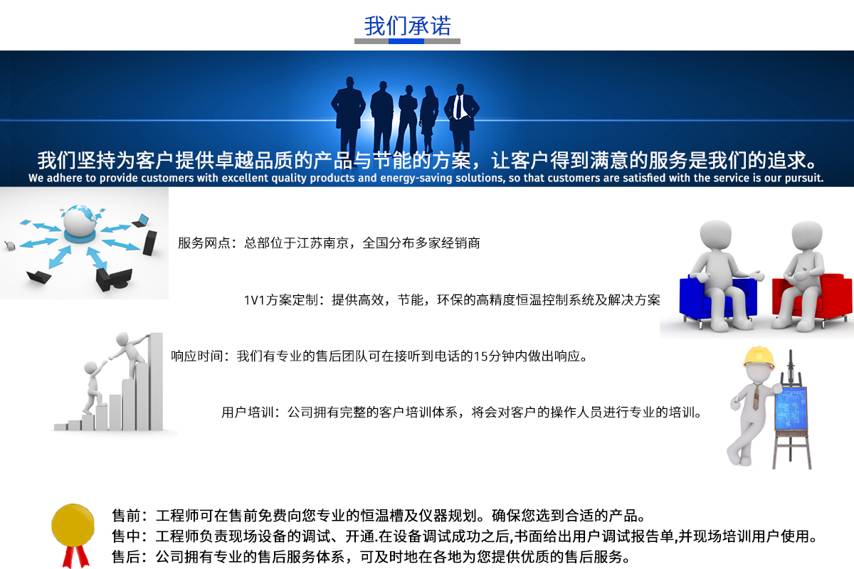 公司背景4.jpg